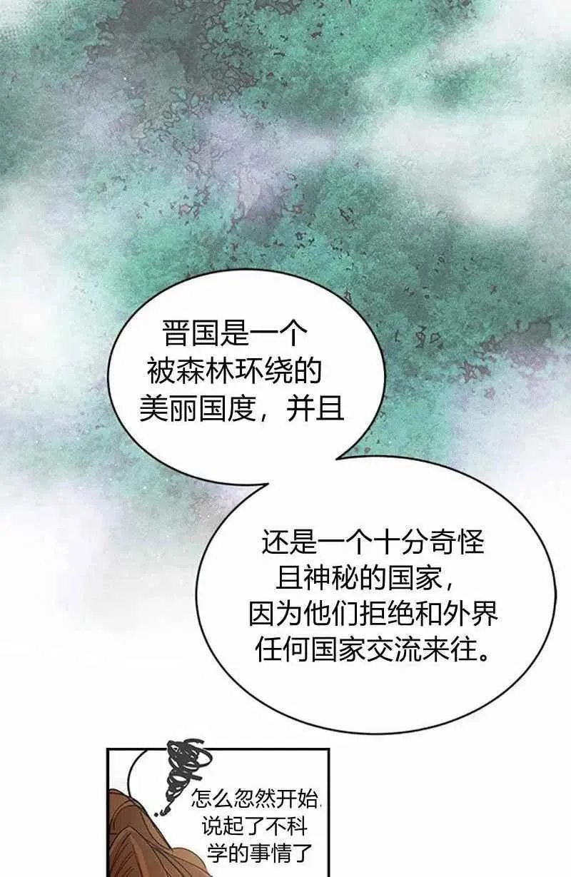 第4话 第83页