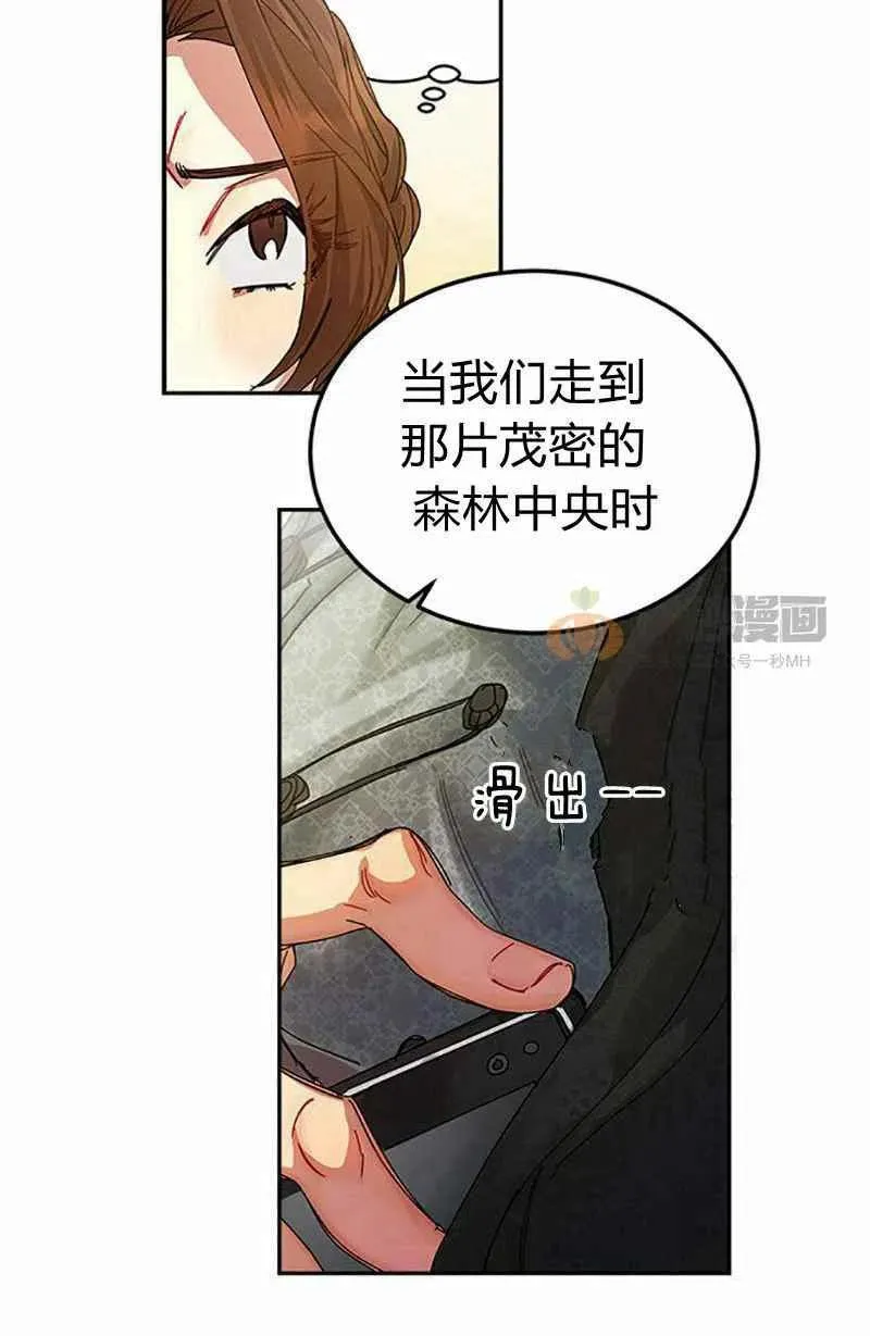 第4话 第84页