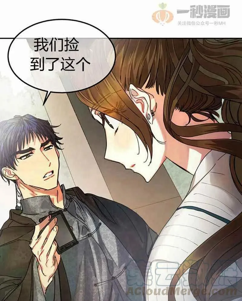 第4话 第85页