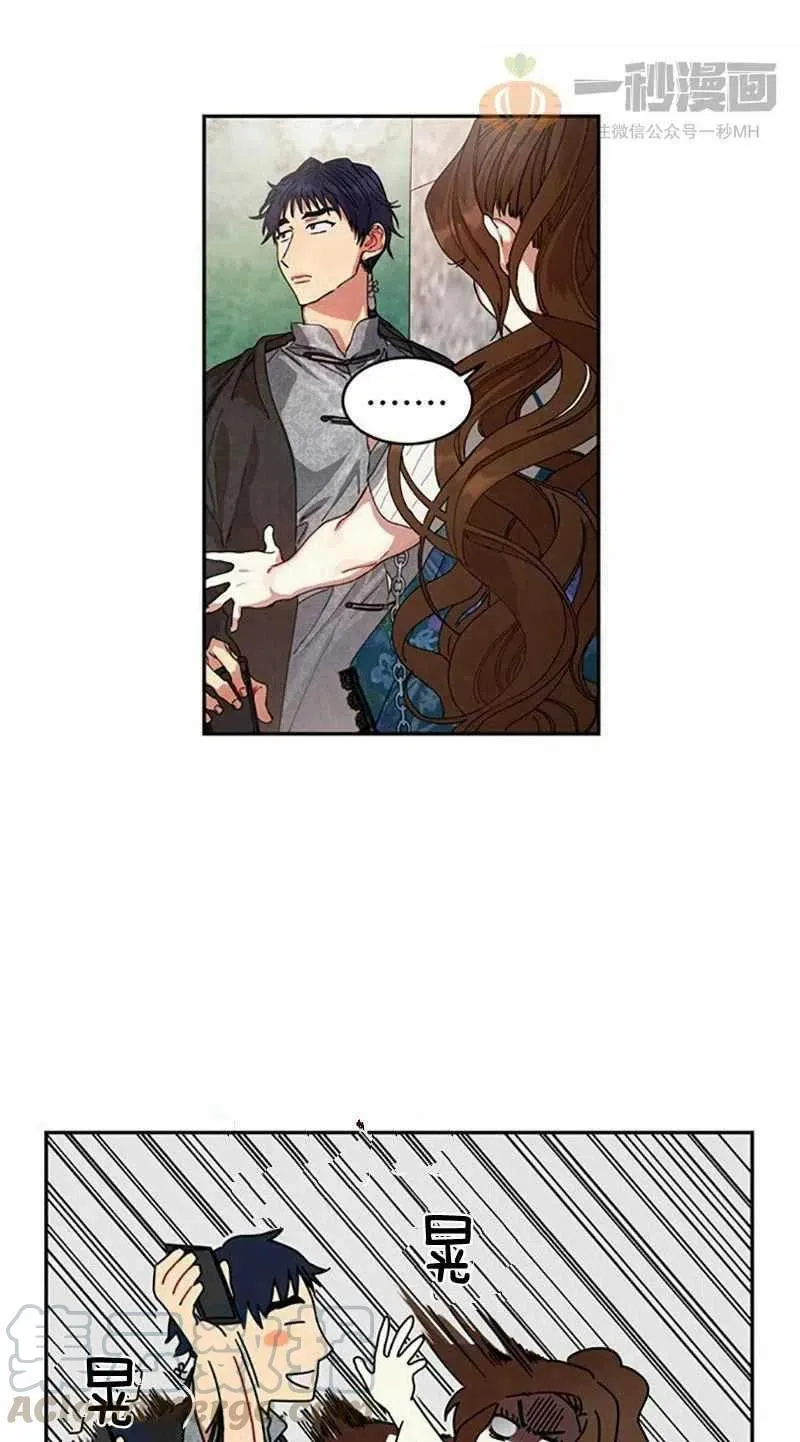 第5话 第4页