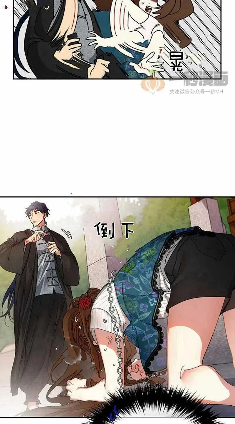 第5话 第5页