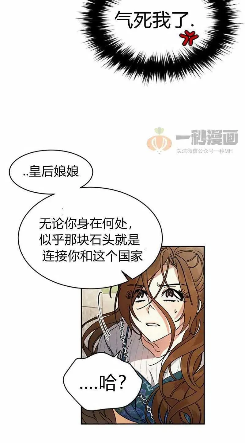 第5话 第6页