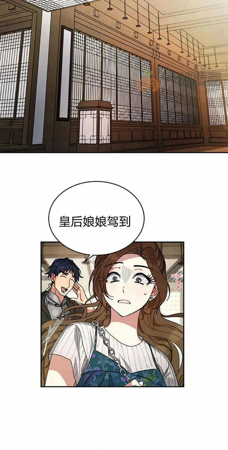 第5话 第11页