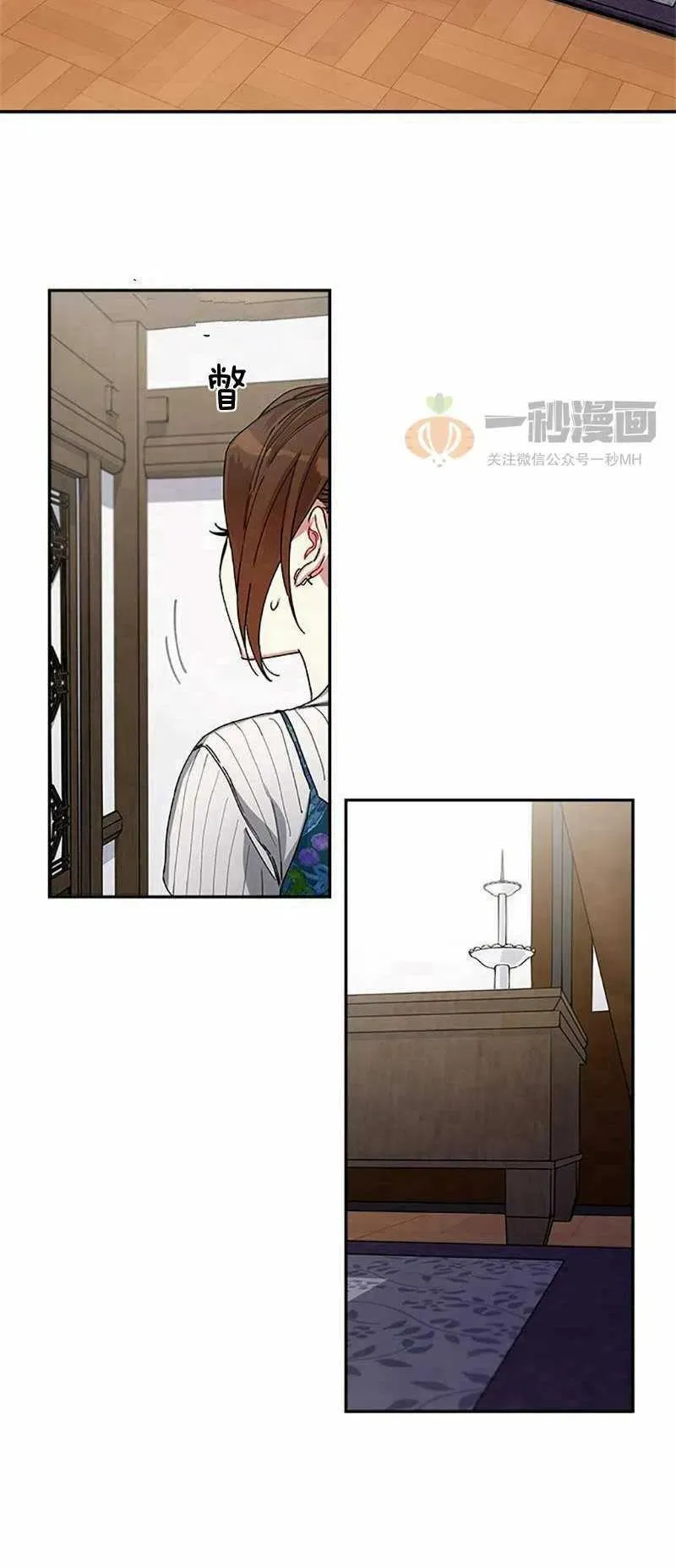 第5话 第18页