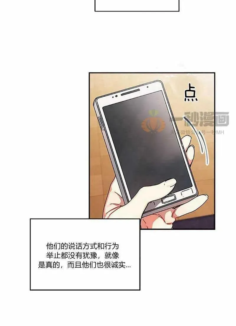 第5话 第21页