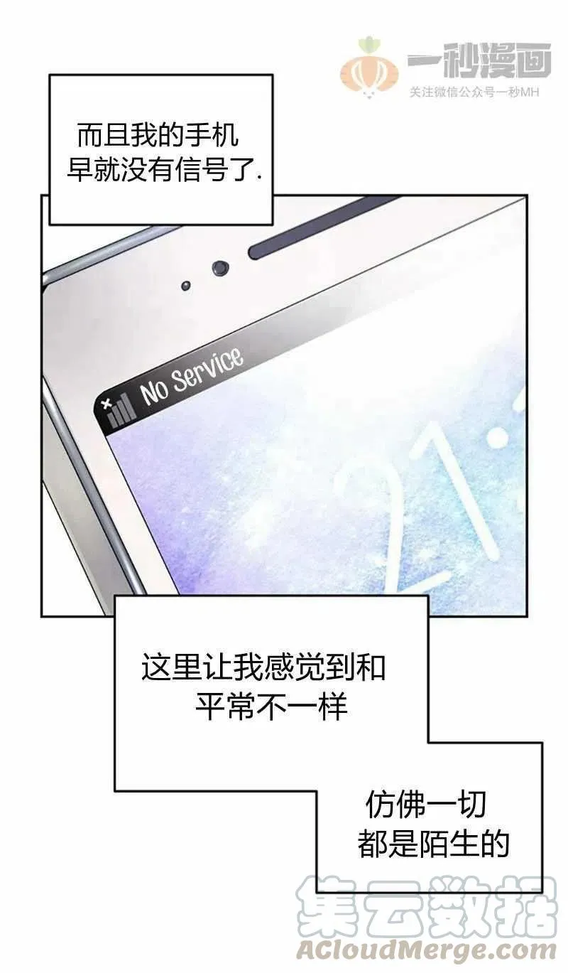 第5话 第22页