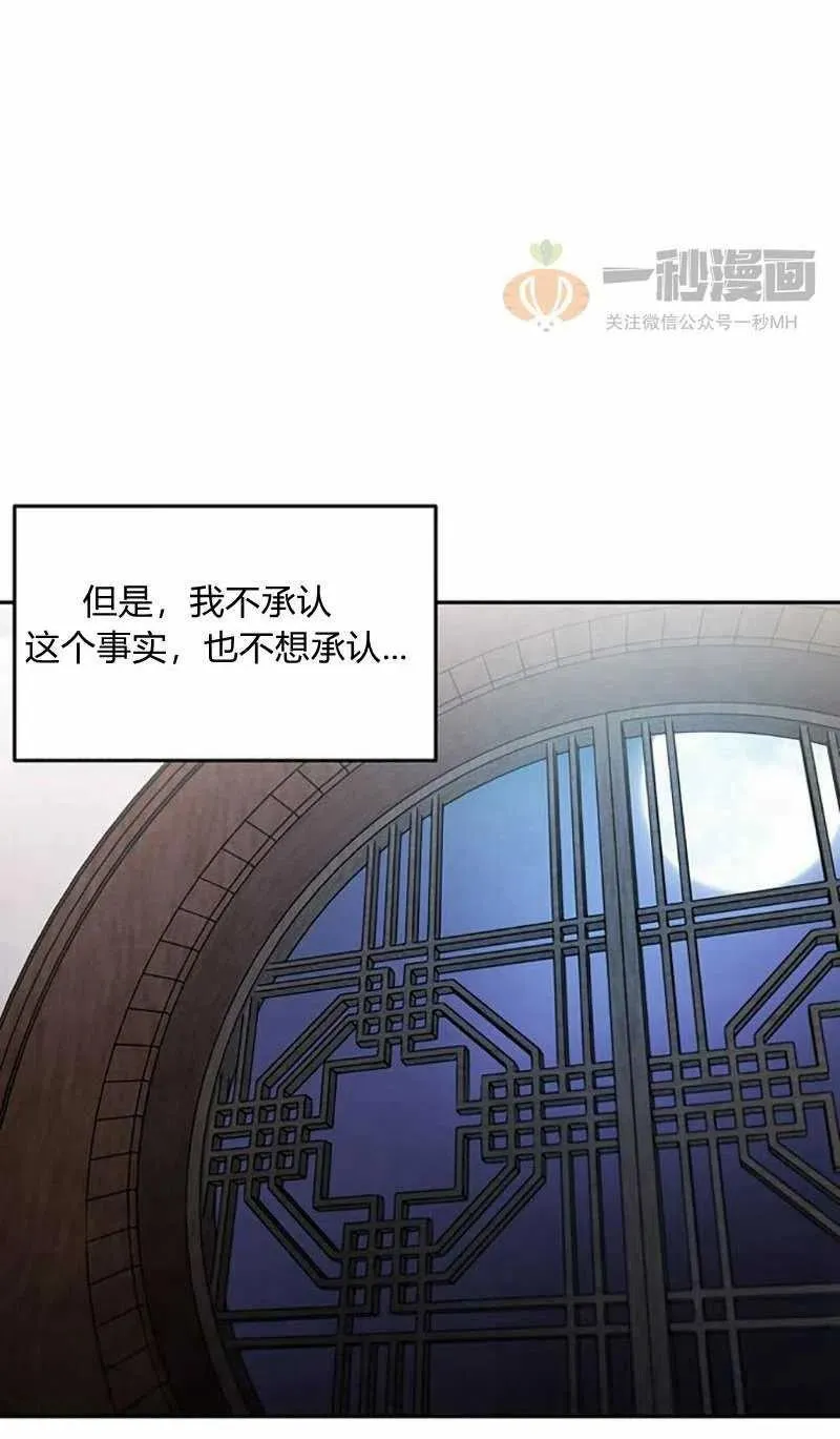 第5话 第23页
