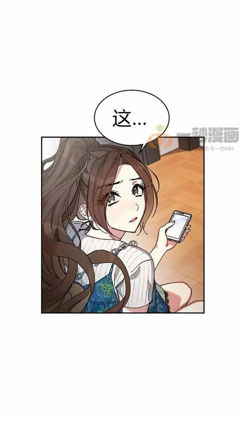 第5话 第24页