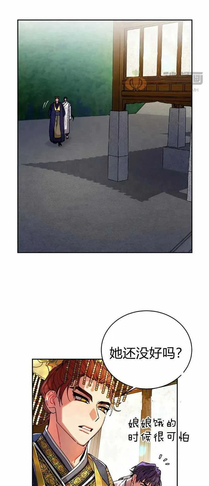 第5话 第29页