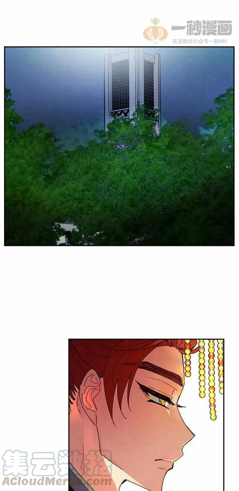 第5话 第31页