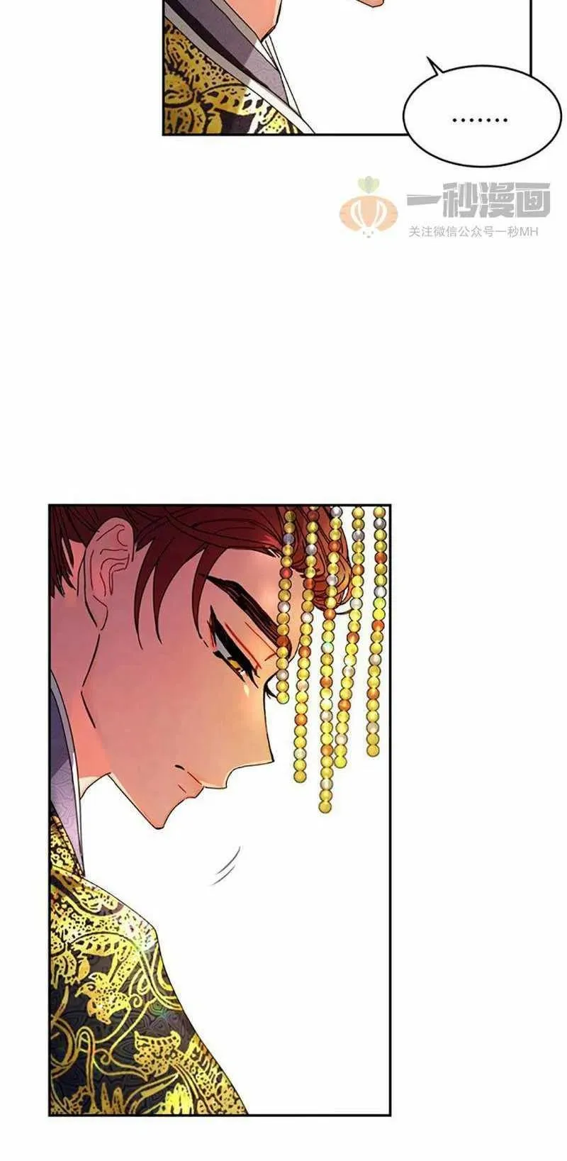 第5话 第32页