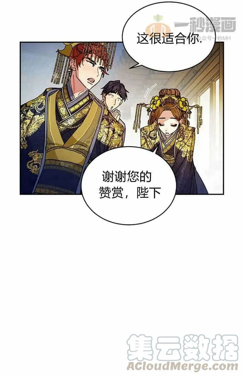 第5话 第37页
