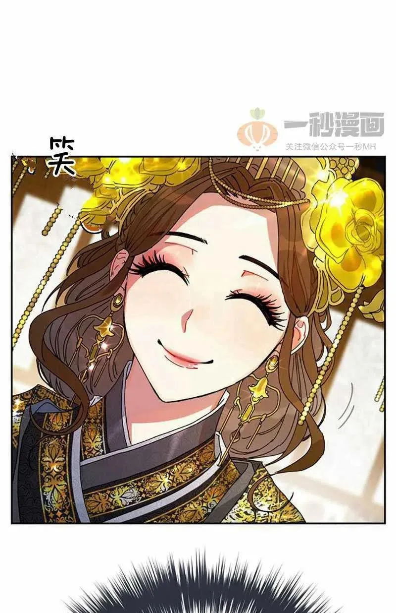 第5话 第38页