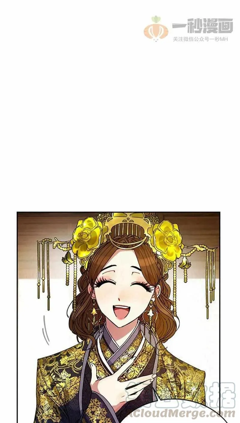 第5话 第40页