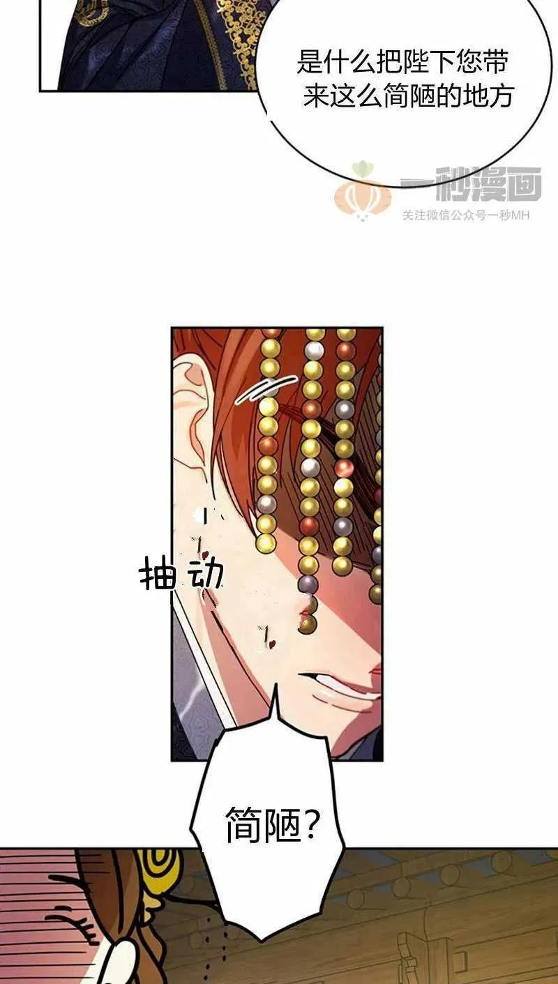 第5话 第41页