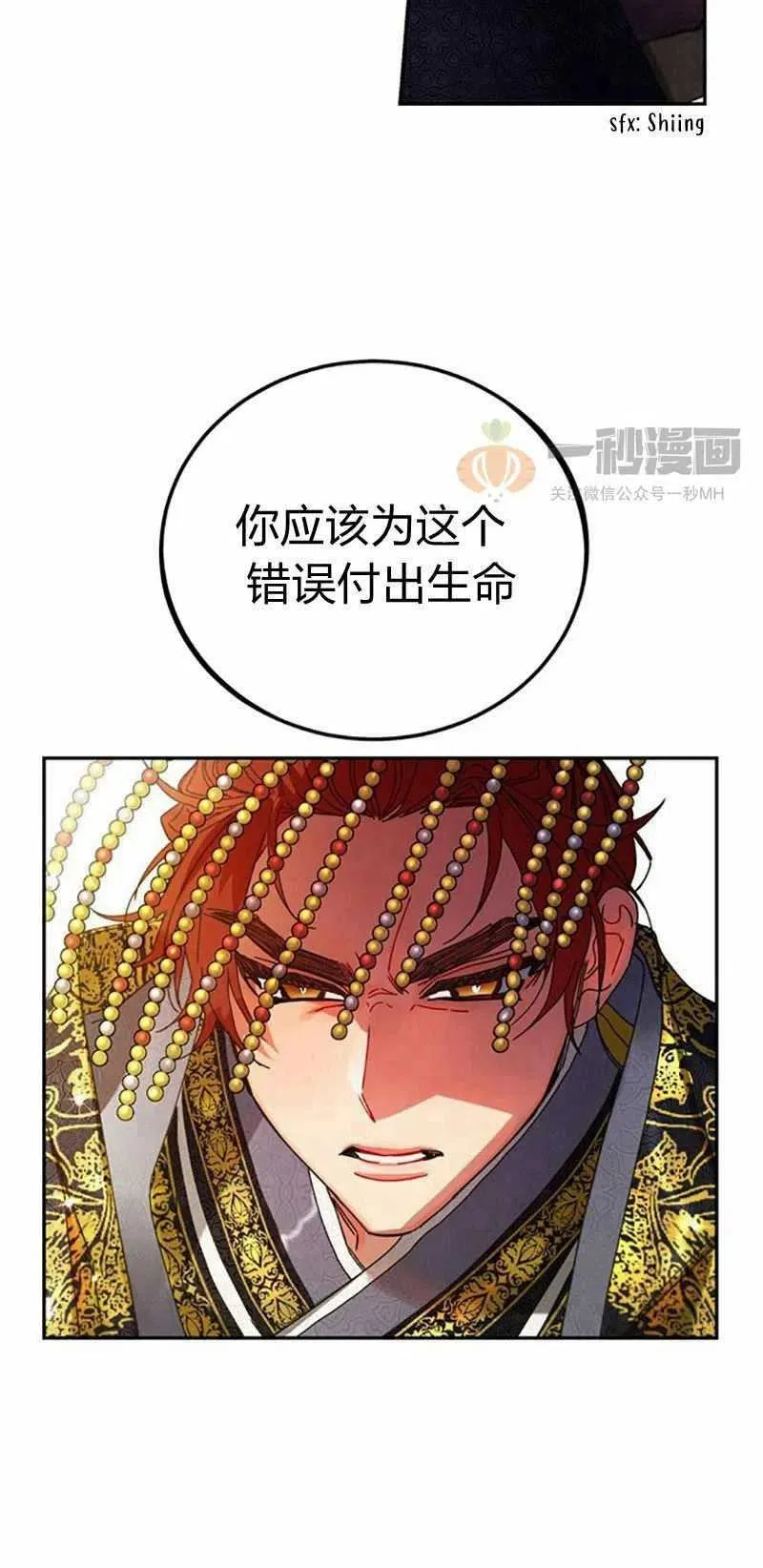 第5话 第48页