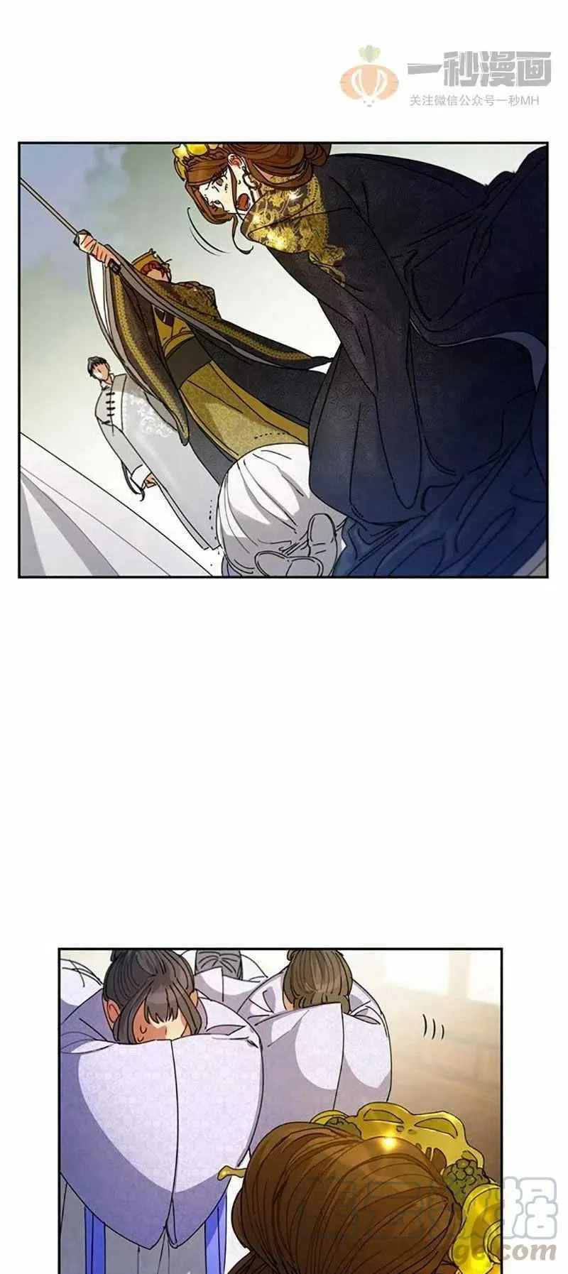 第5话 第52页