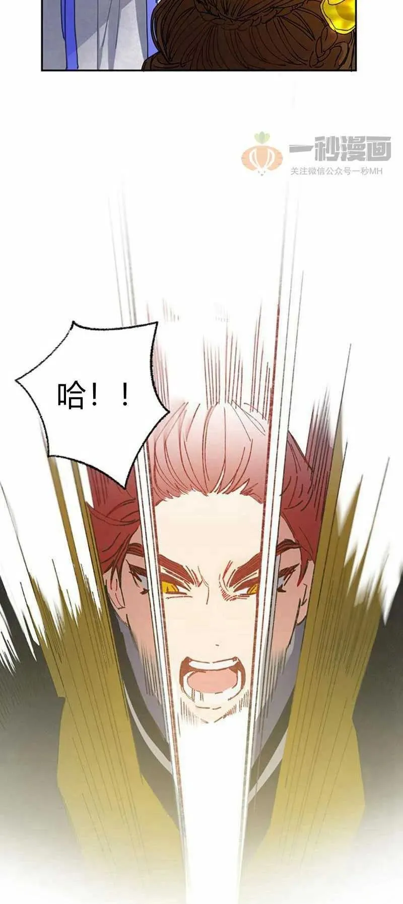 第5话 第53页