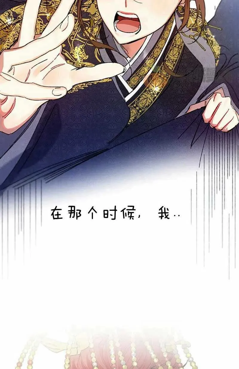 第5话 第59页