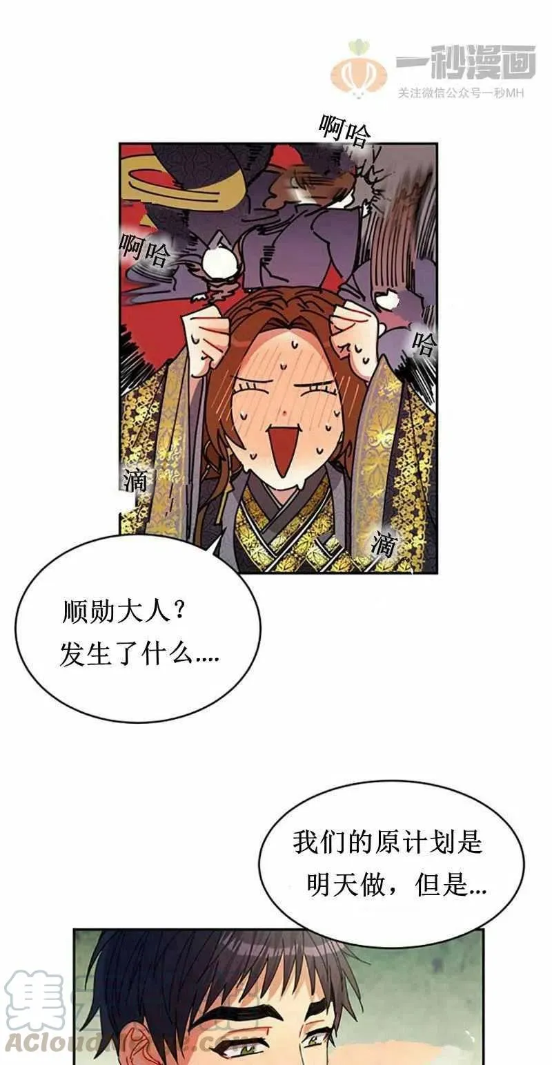 第6话 第13页