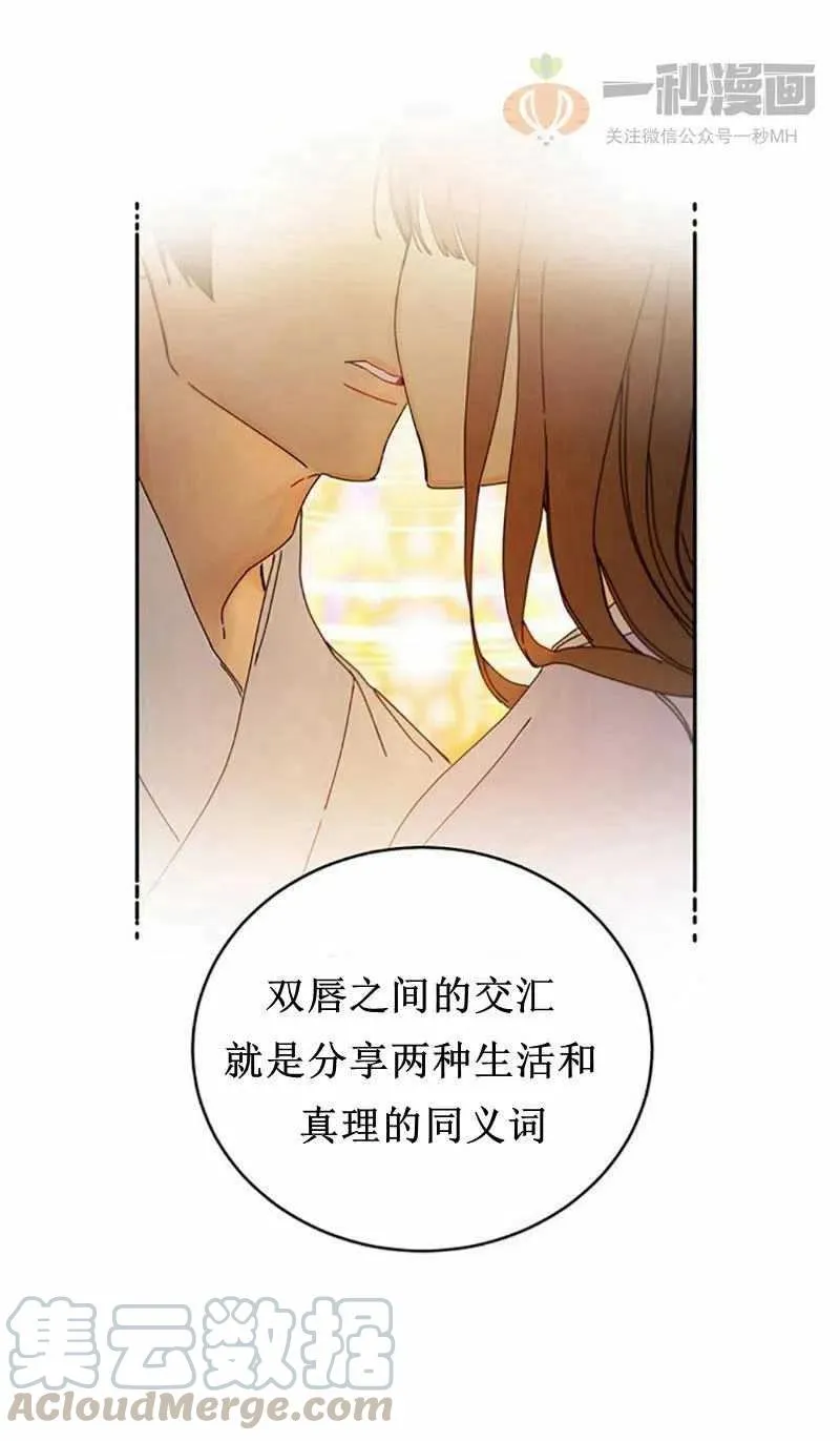 第6话 第16页