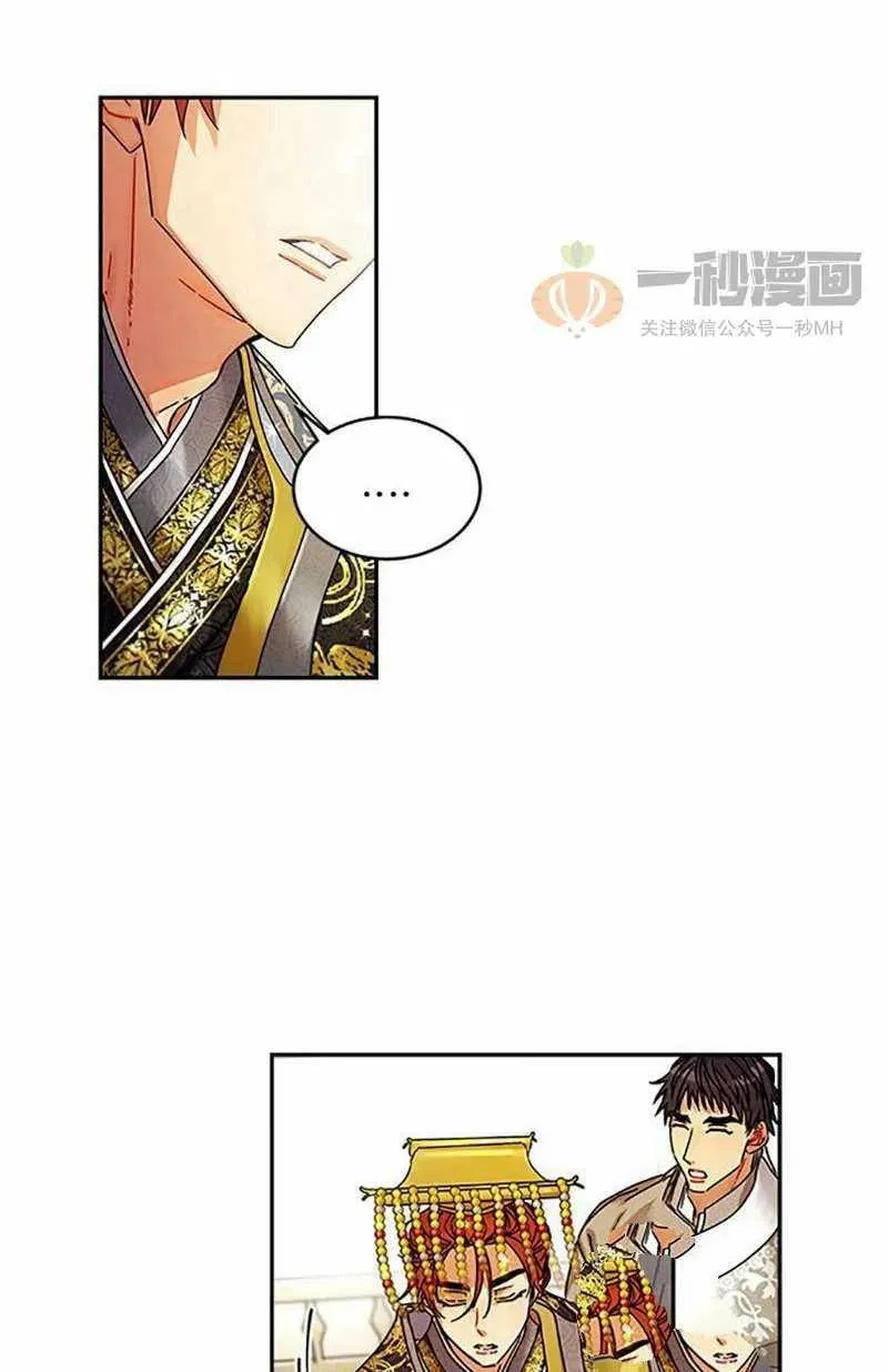 第6话 第23页