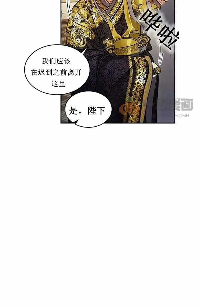 第6话 第24页