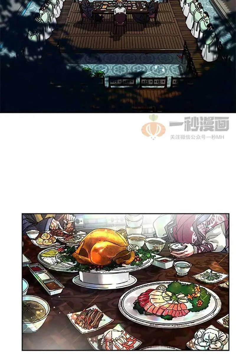 第6话 第27页
