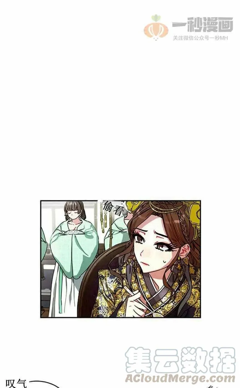 第6话 第28页