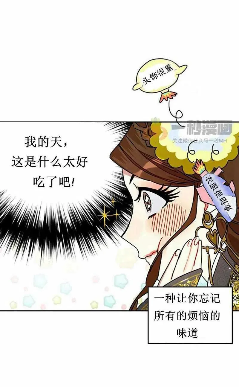 第6话 第30页