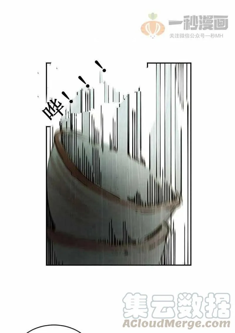 第6话 第31页