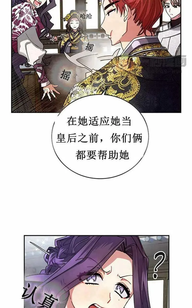 第6话 第35页