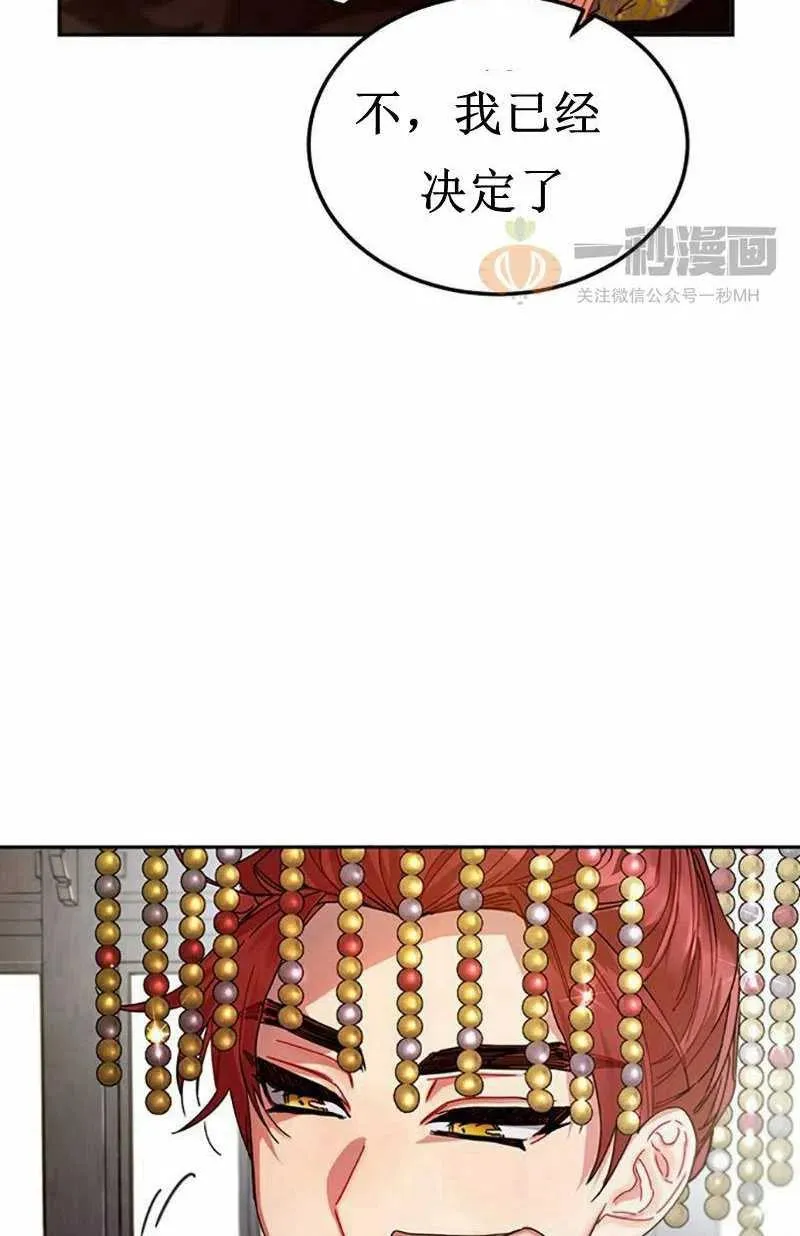 第6话 第38页