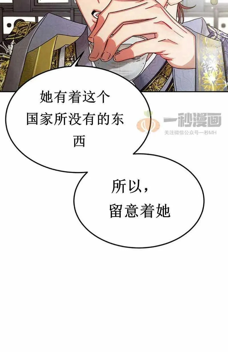 第6话 第39页