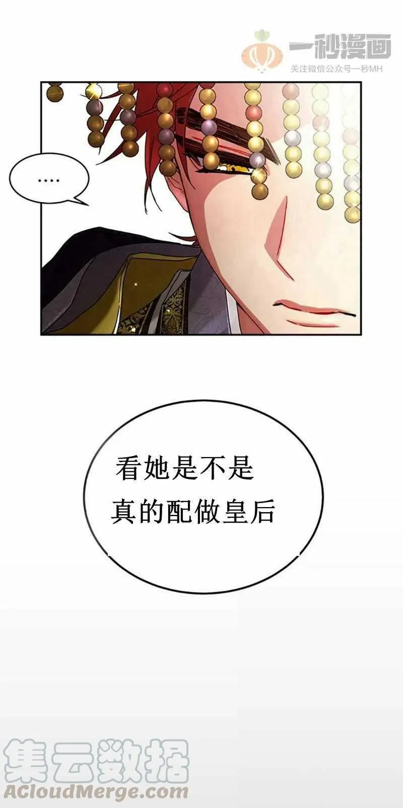 第6话 第40页
