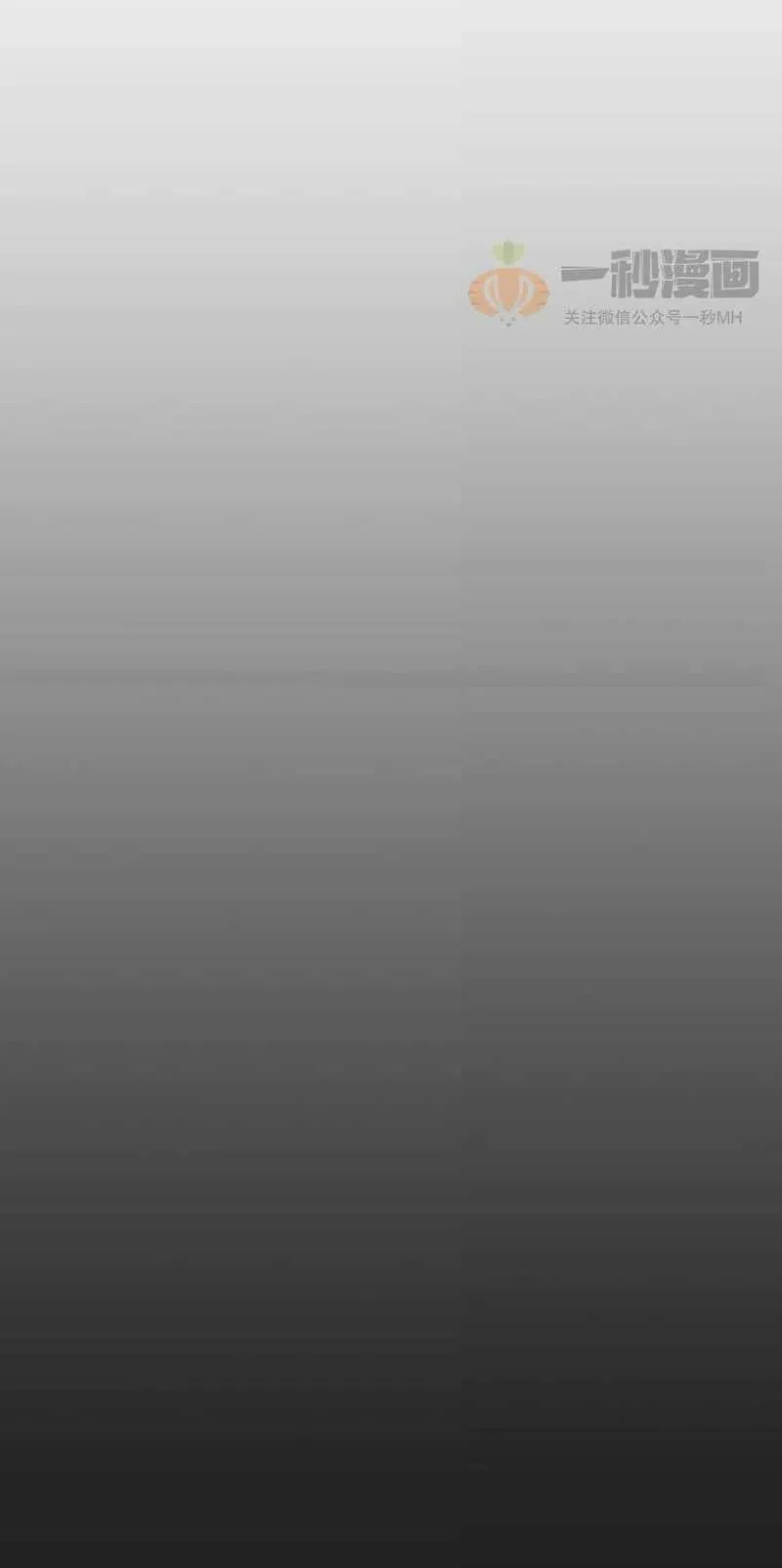 第6话 第41页
