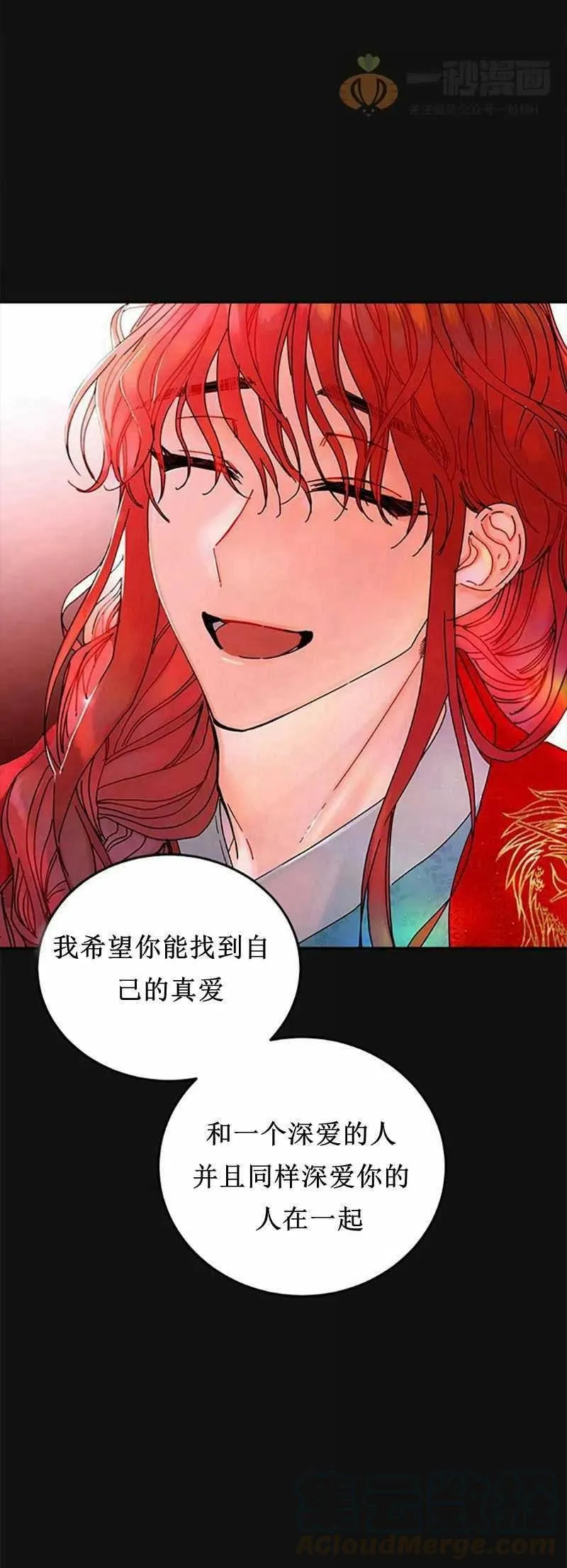 第6话 第46页