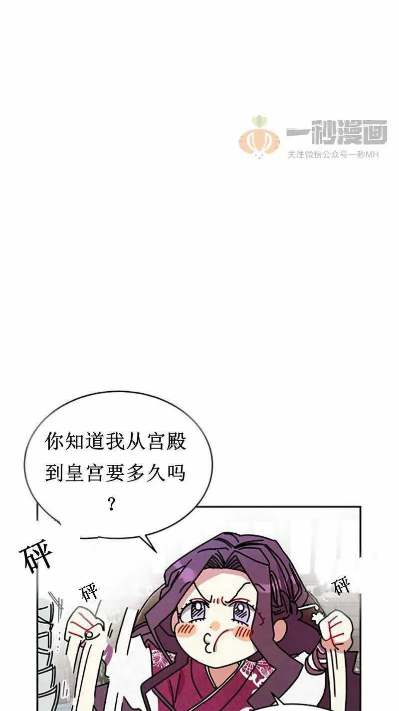 第6话 第50页