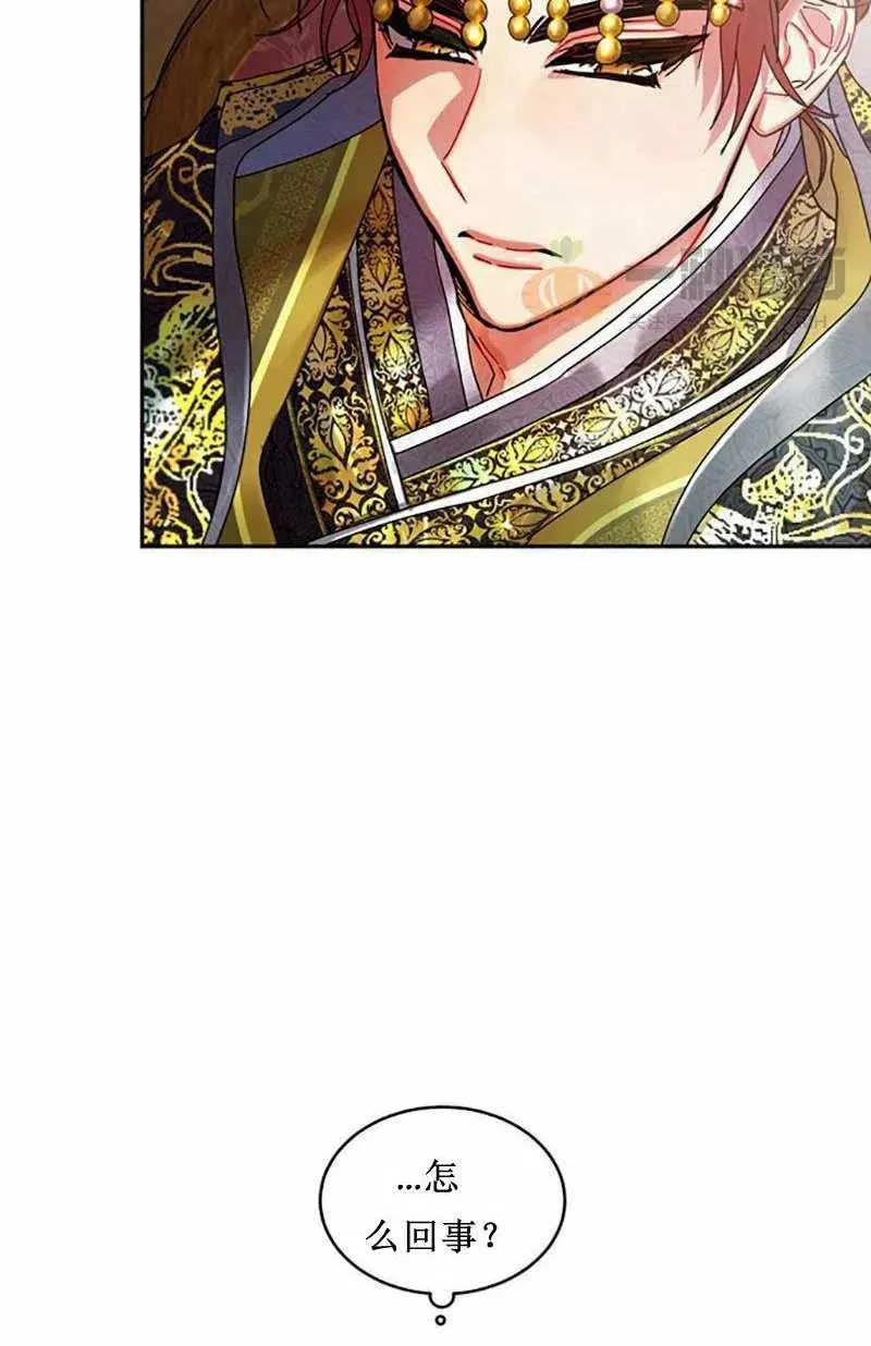 第6话 第56页