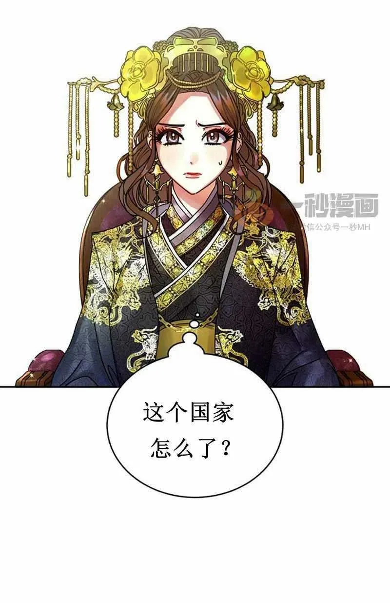 第6话 第57页