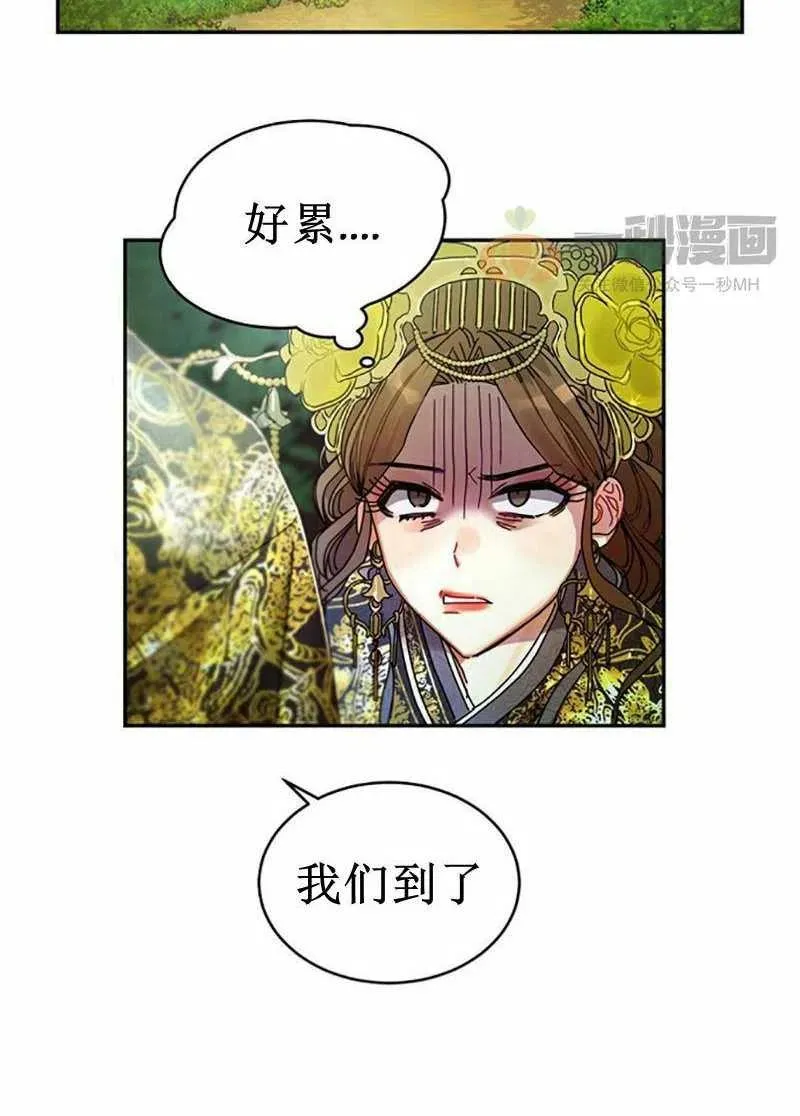 第6话 第62页