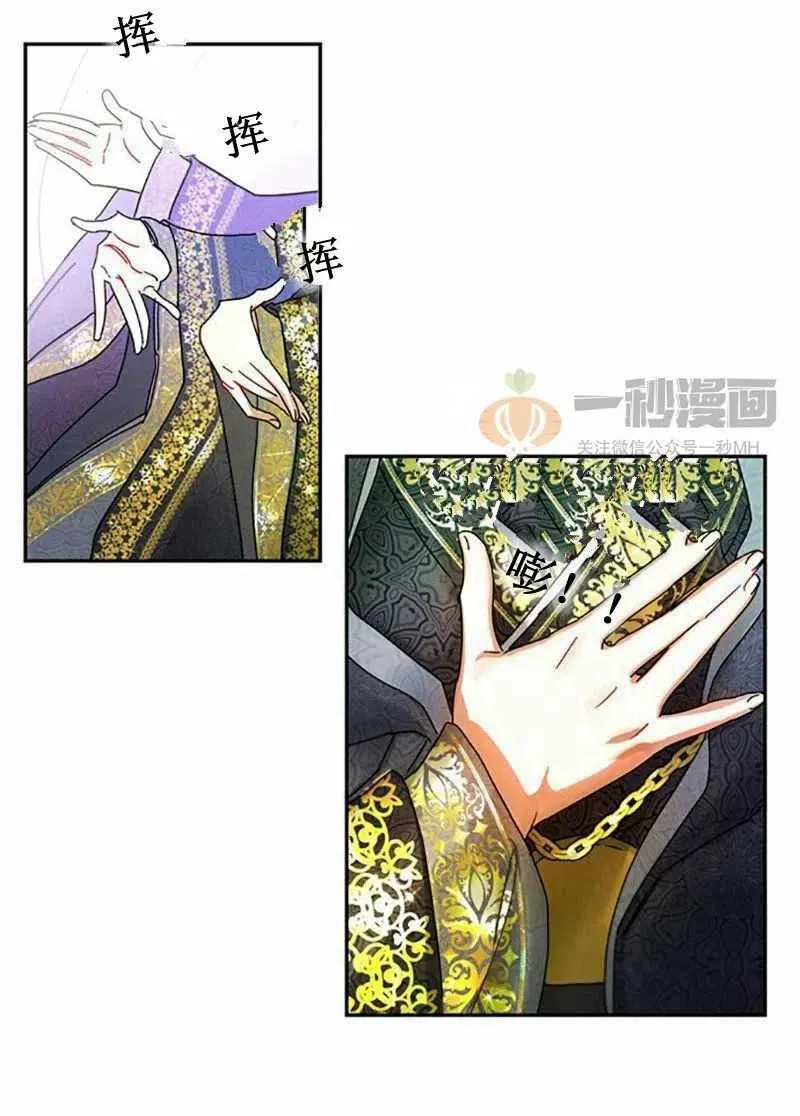 第6话 第63页