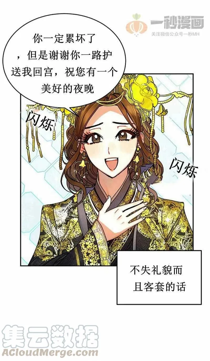 第6话 第64页