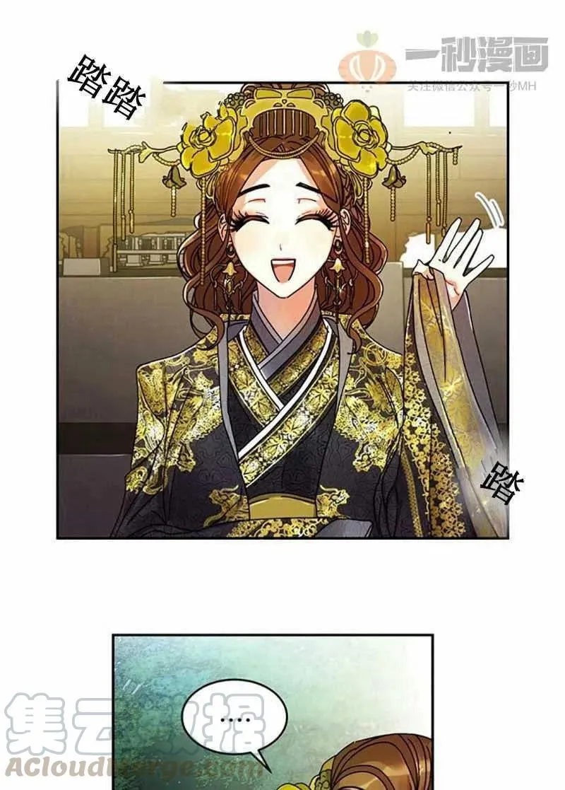 第6话 第67页