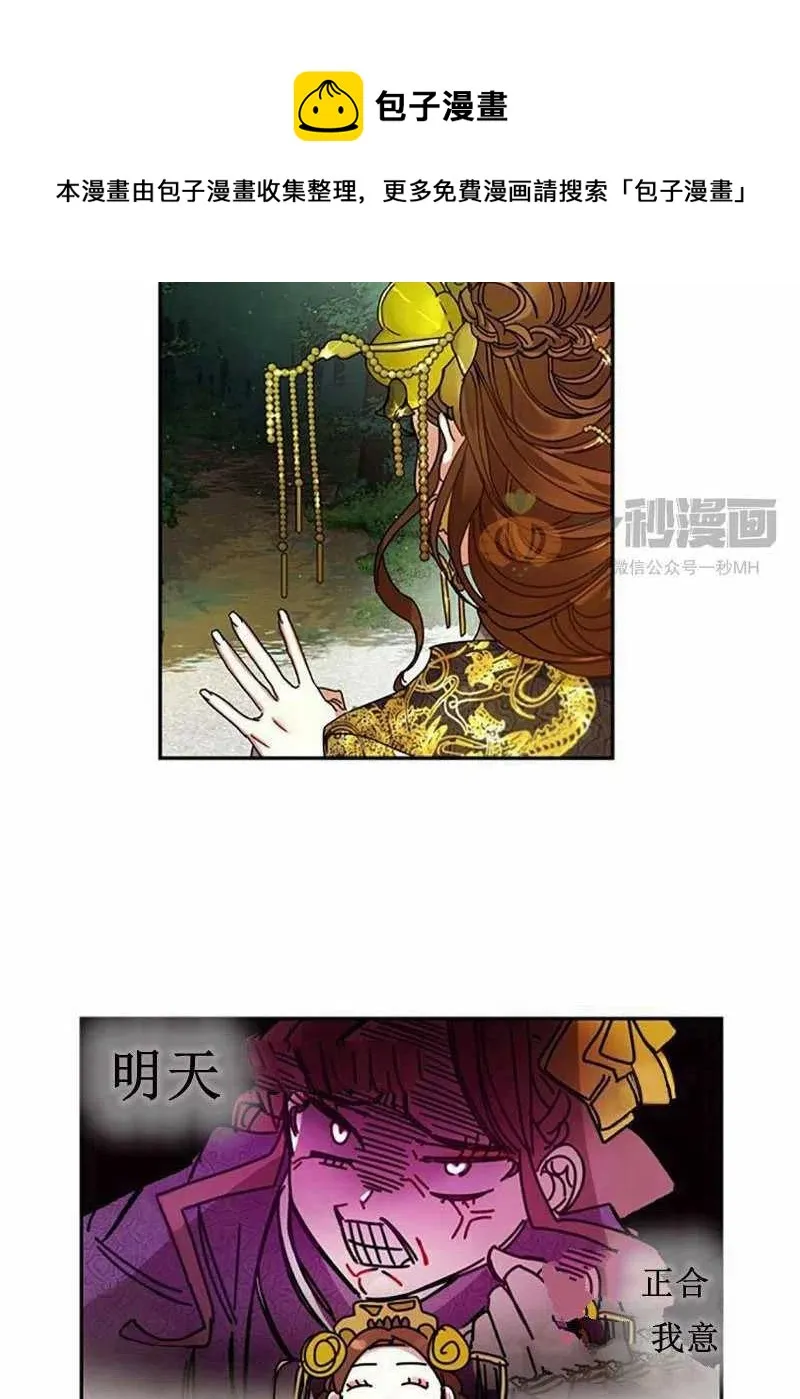 第6话 第68页