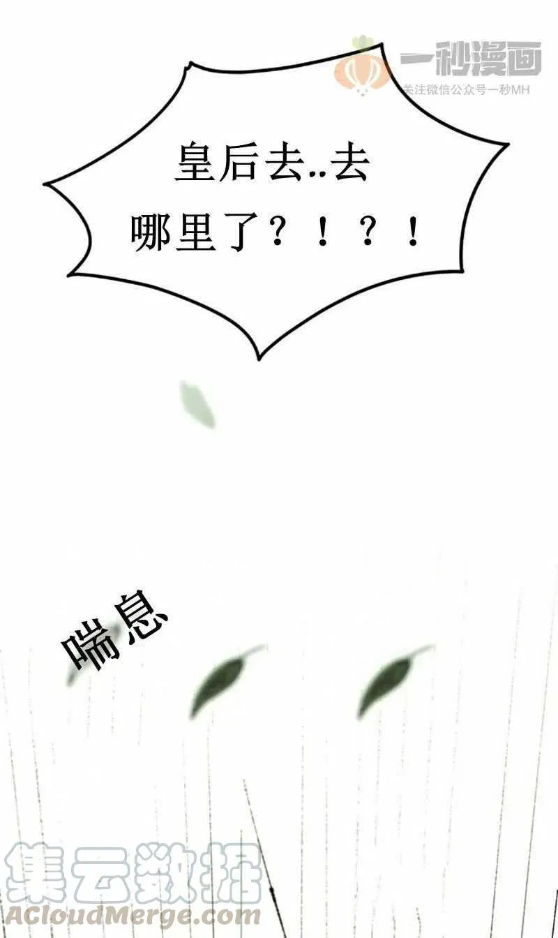 第6话 第76页