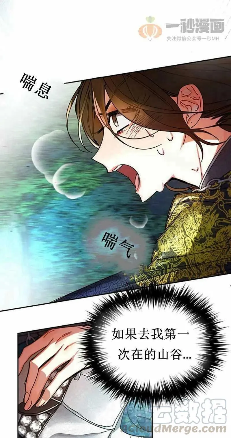 第6话 第79页