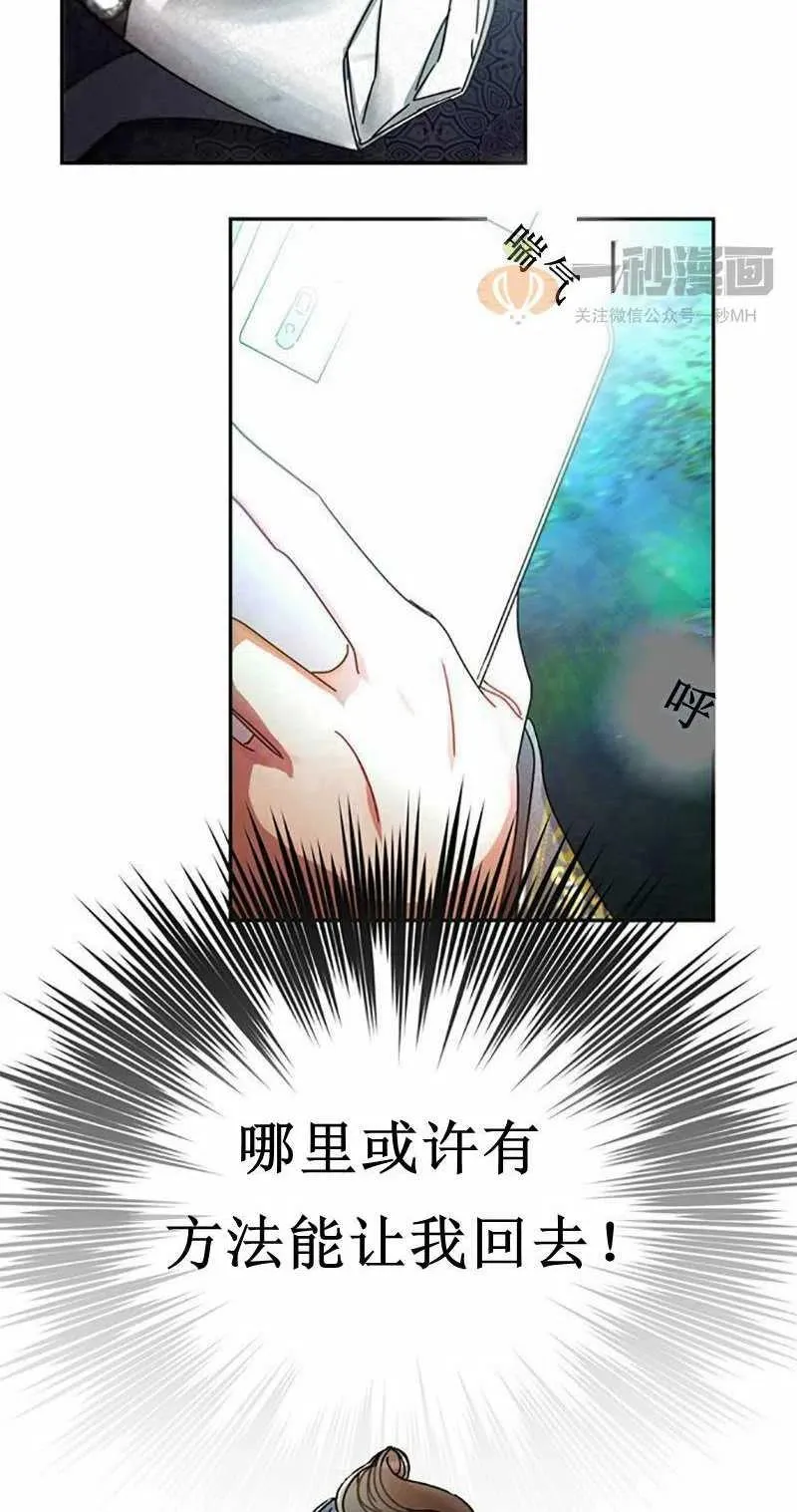 第6话 第80页
