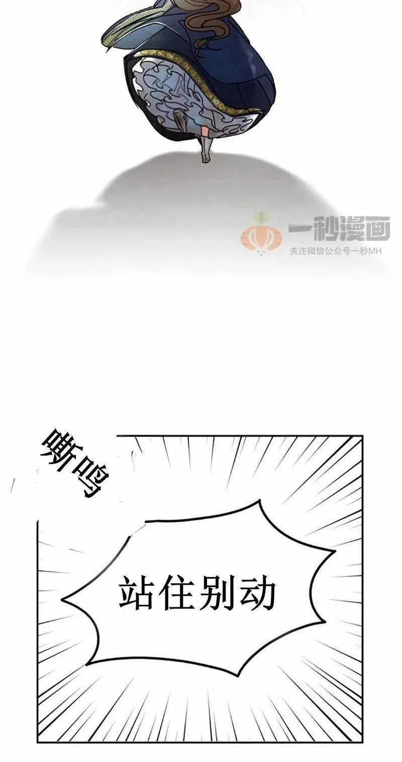 第6话 第81页