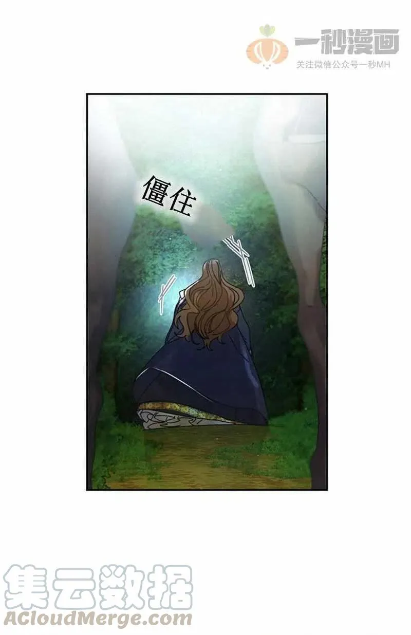 第6话 第82页